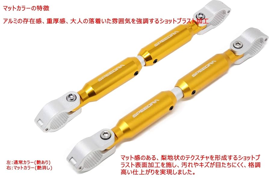 アタッチメント Amazon.co.jp: SSK Adjustable Motorcycle Handle Brace, 8.9 to